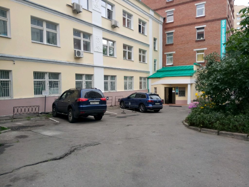 Цент современной стоматологии