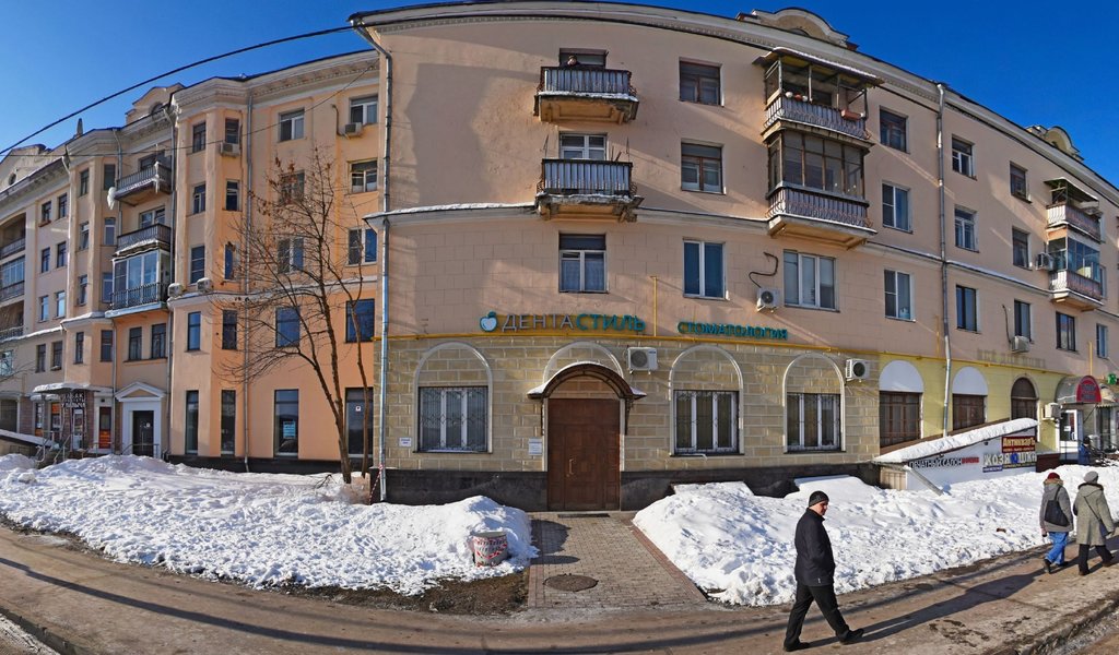 Дентастиль