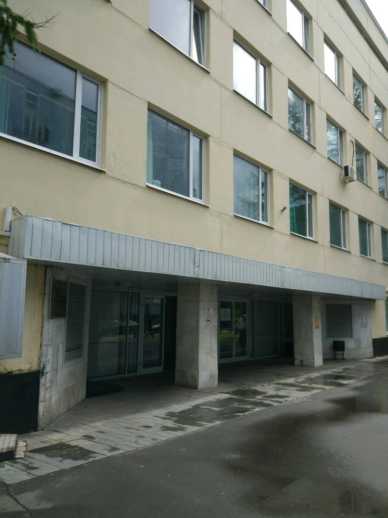 Мноц МГУ имени М. В. Ломоносова, Поликлинника