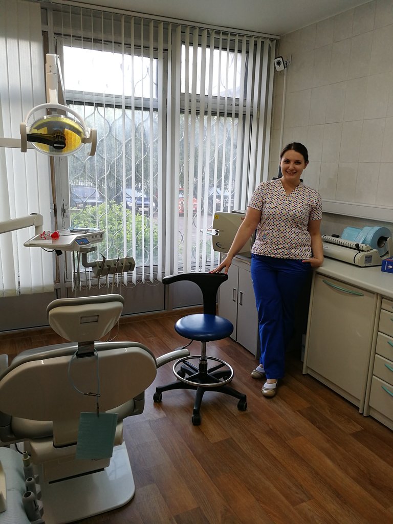Стоматология