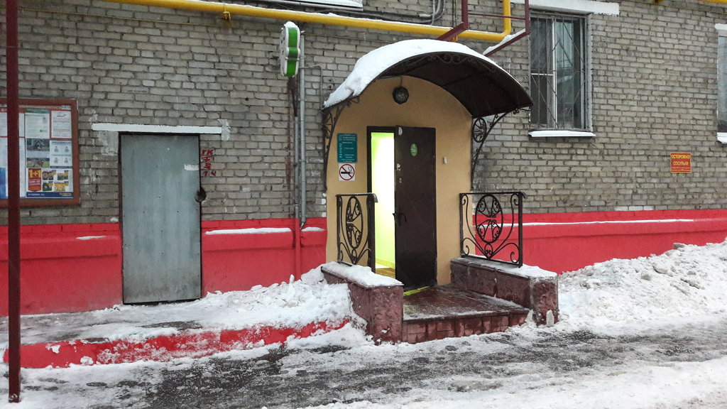 Эликсир-Дентис