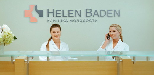 Клиника молодости Helen Baden