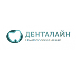 ДентаЛайн