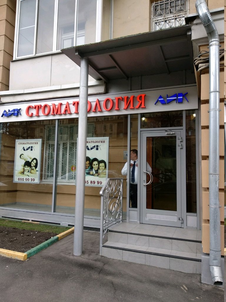 Лик Лидер