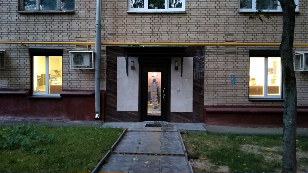 Стоматологическая клиника