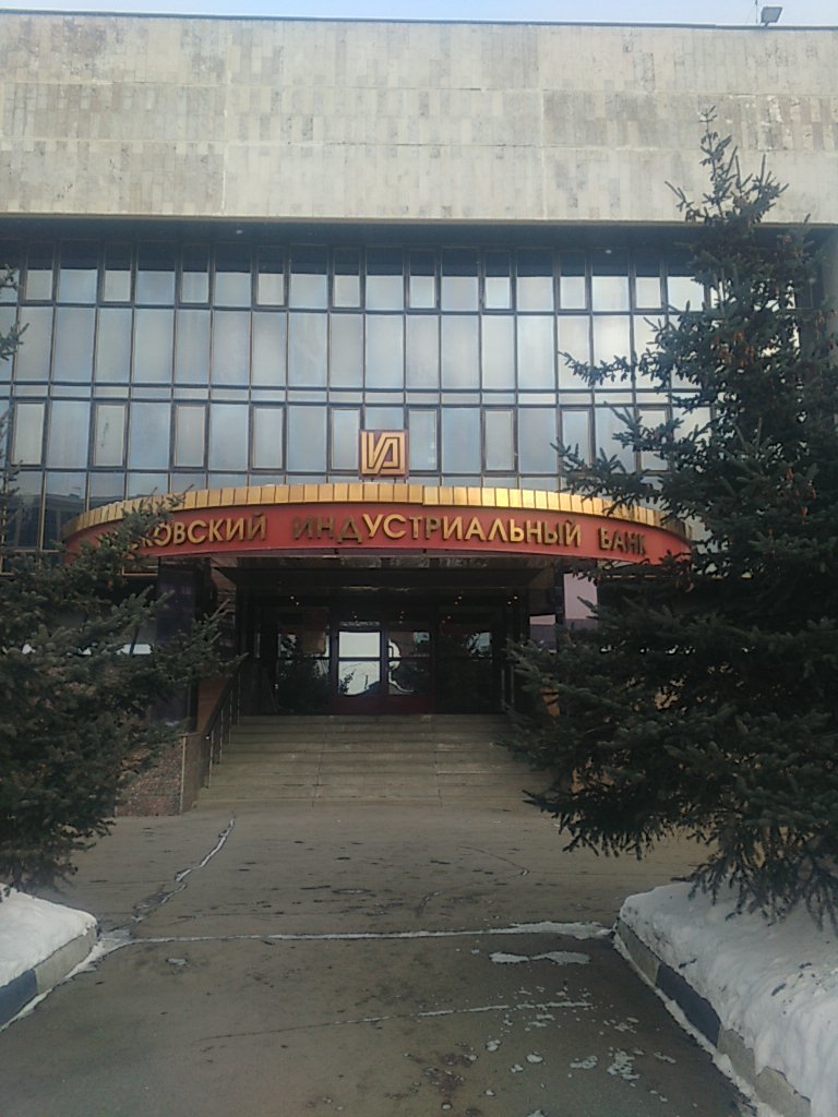 Стоматологическая клиника Успешное