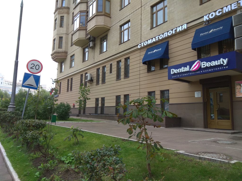 Клиника красоты и здоровья Dental Beauty
