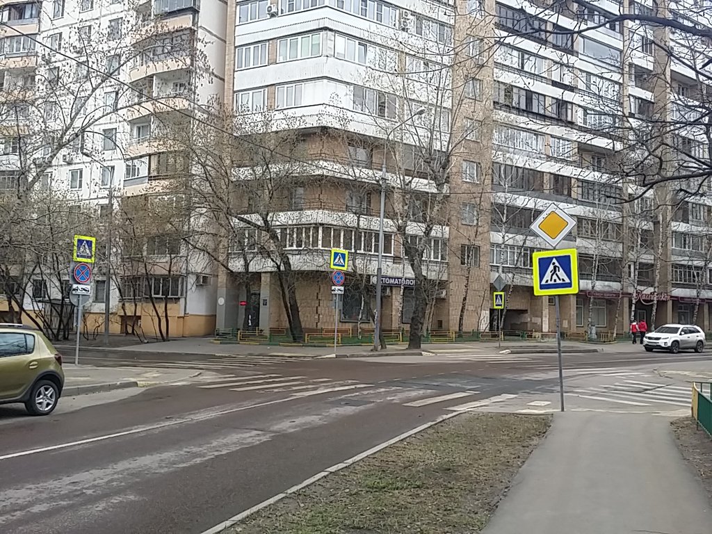 Стоматология