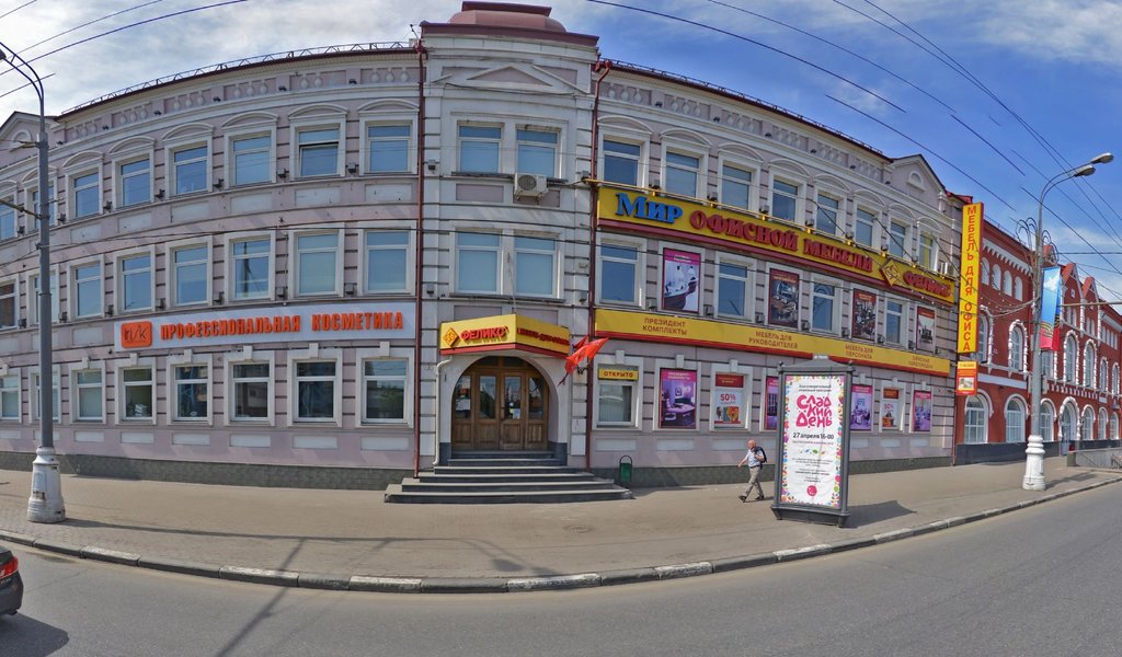 Стоматологическая клиника