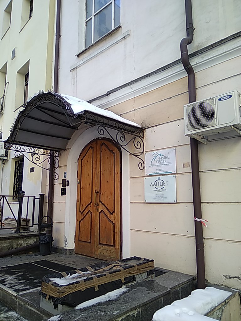Ланцет