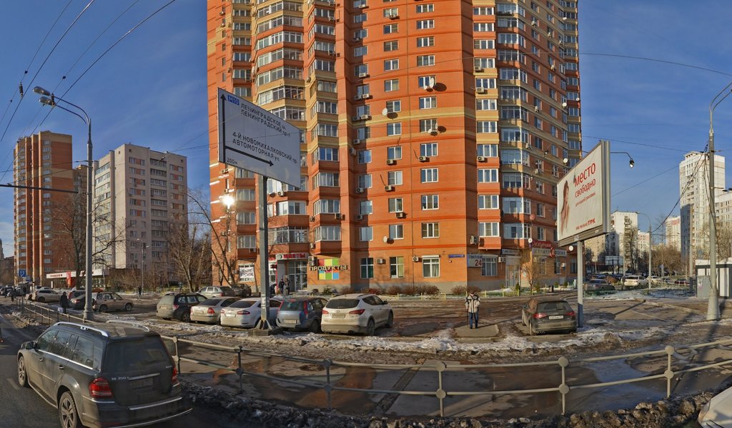 Стоматология 24