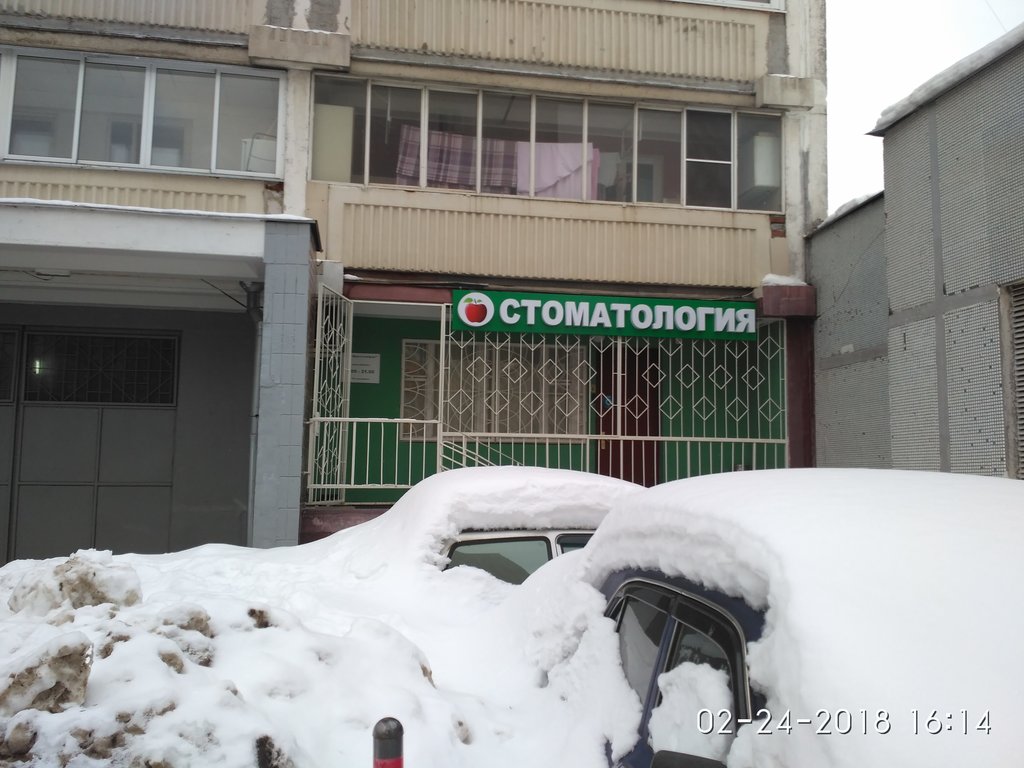 Дента Комфорт