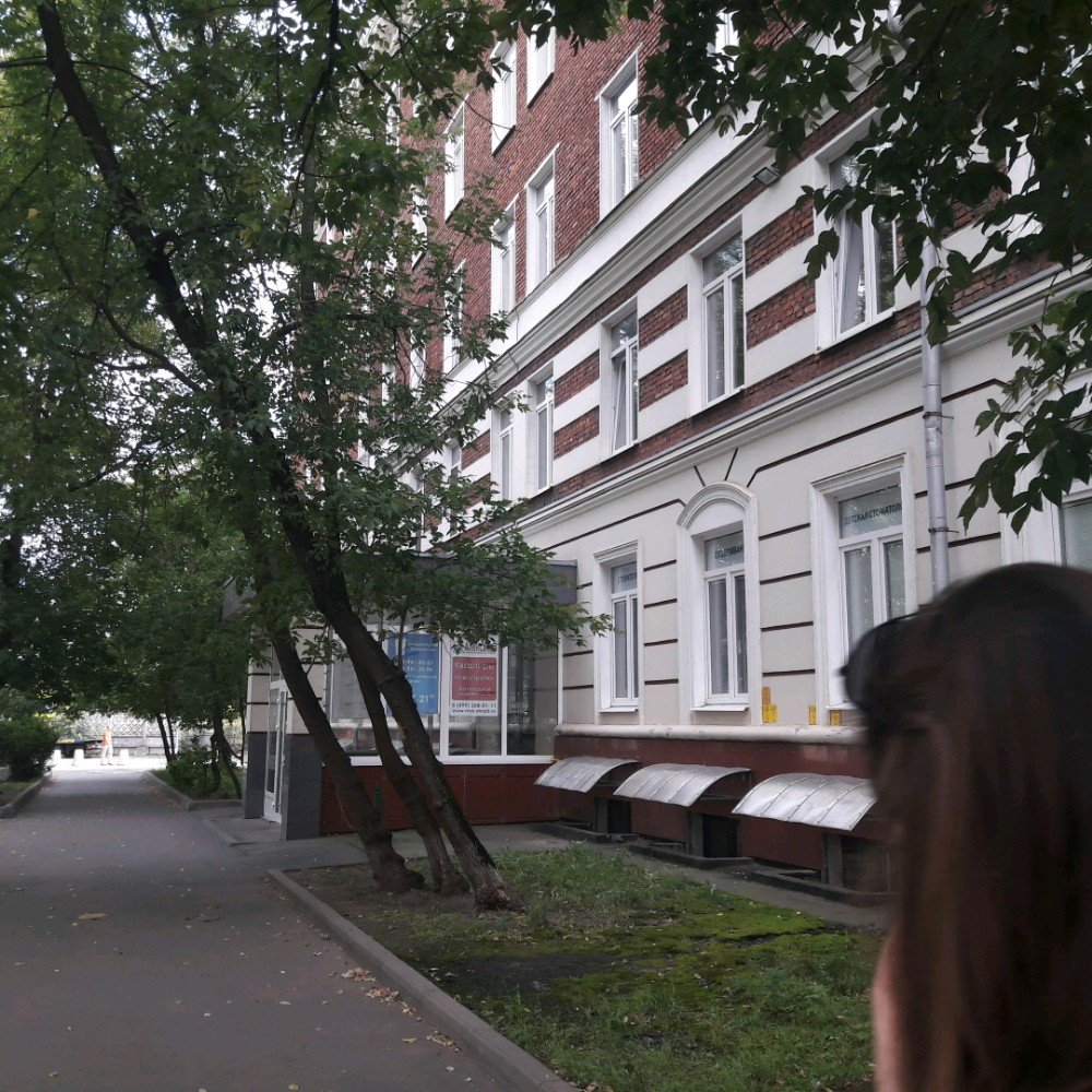 Стоматологическая клиника Хорошёвская