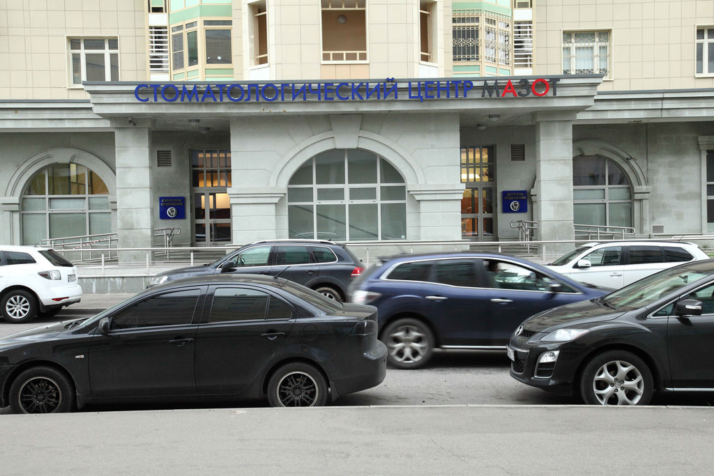 Мазот