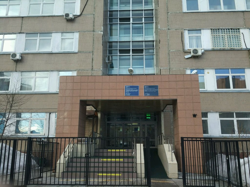 Стоматологическое отделение 4